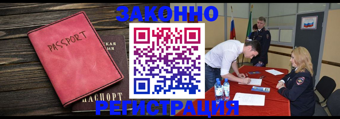 регистрация для дет. сада в Заполярном